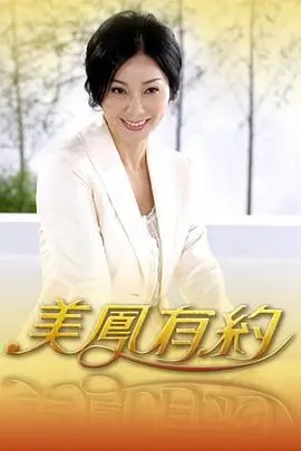 乘风破浪2024